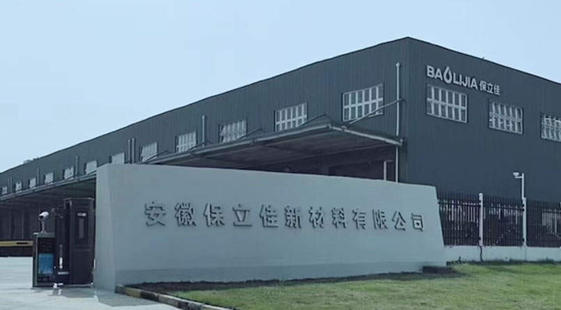 湖北pg电子游戏app新材料有限公司