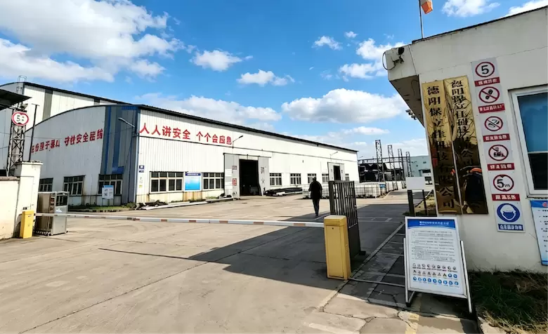 德阳pg电子游戏app科技有限公司