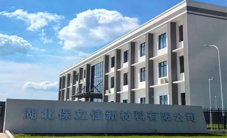 湖北pg电子游戏app新材料有限公司